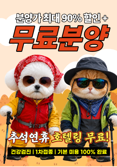 미유펫서울_팝업_3